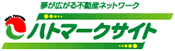 不動産 ハトマークサイト