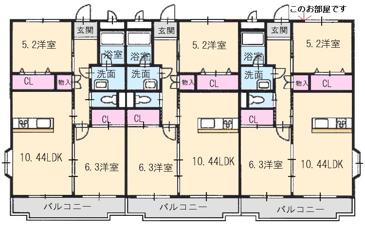 ガーデンハイツ永野VB棟2LDK