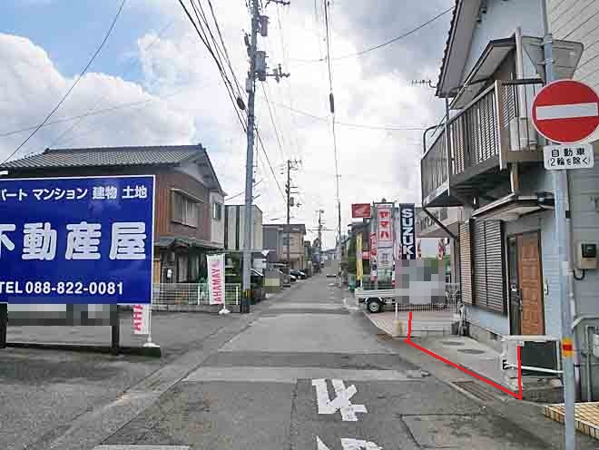 道路2
