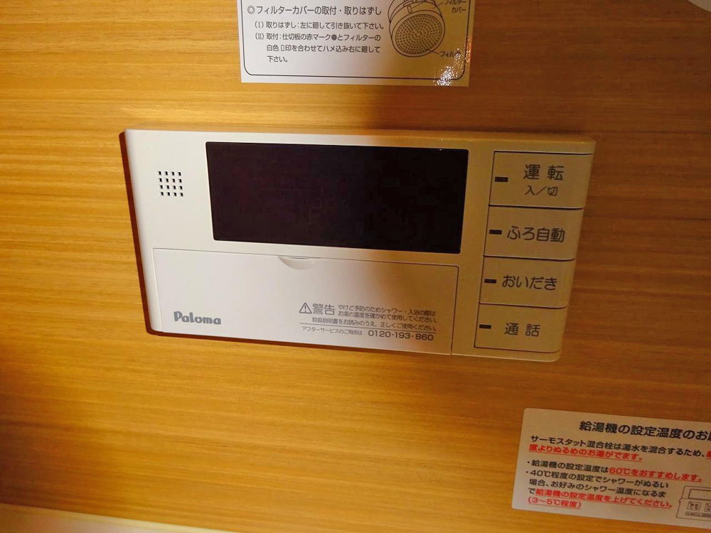 バス3