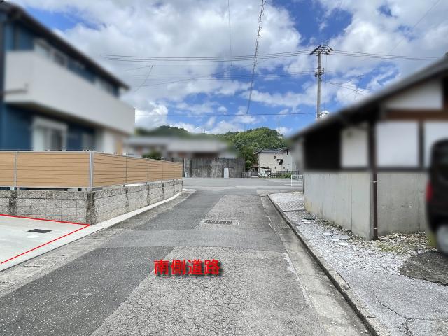 道路
