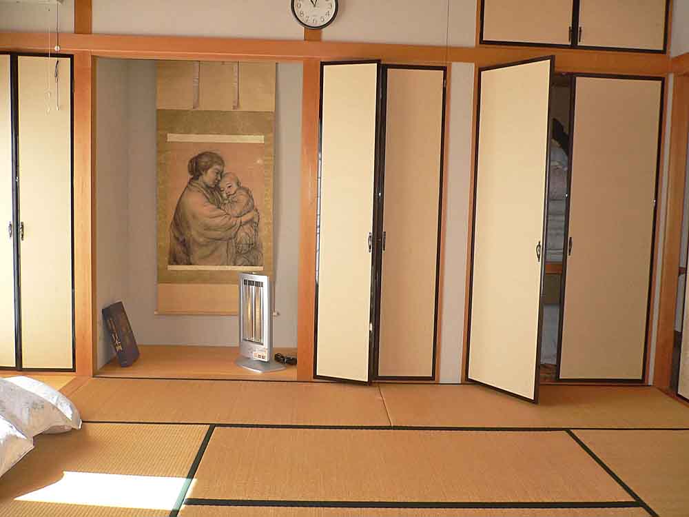 中和室