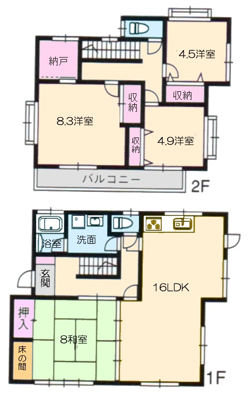 鳥越リフォーム住宅60.41坪
