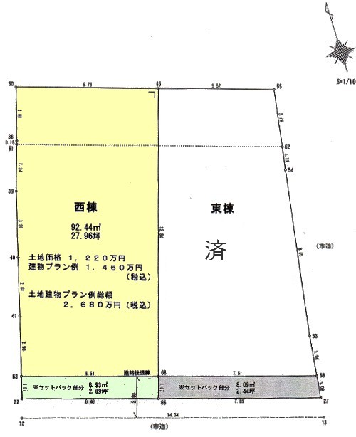 寿町建築条件付き売り土地